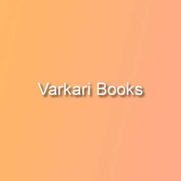 Varkari Books